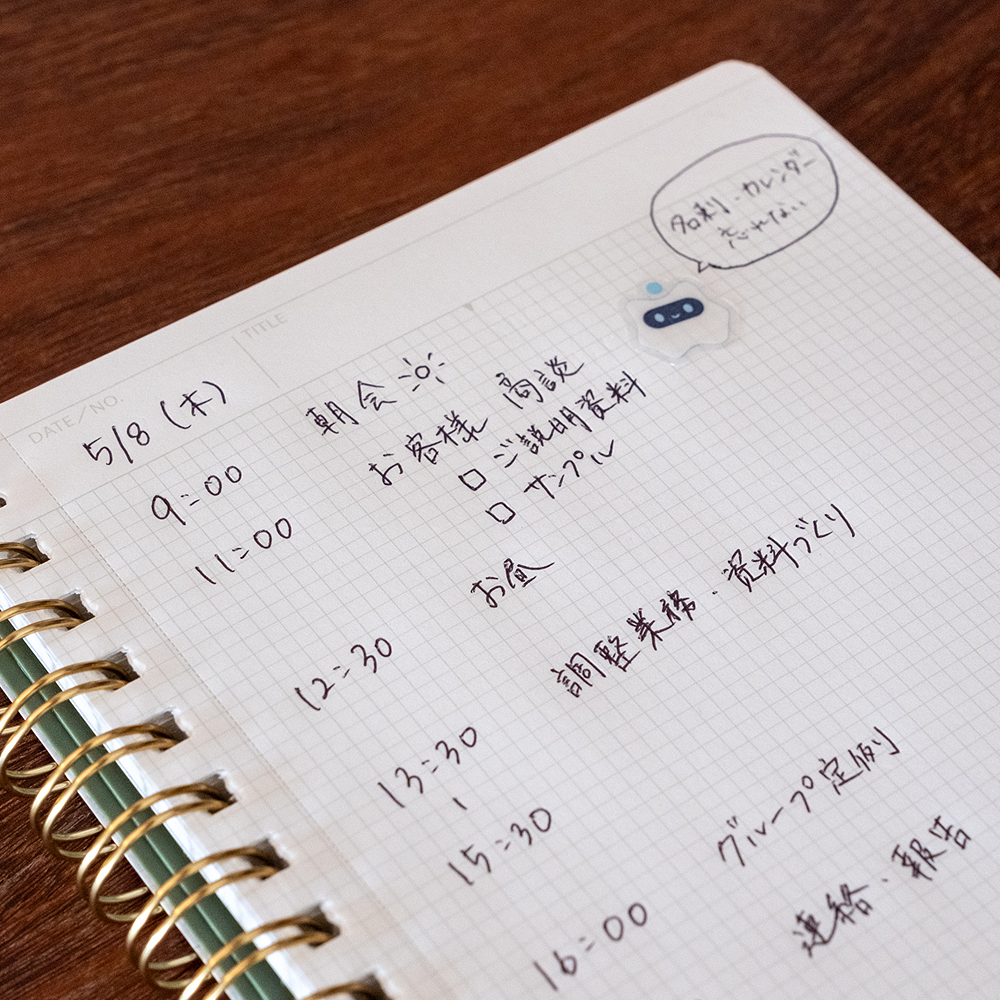 ファイさんいろいろシール#01